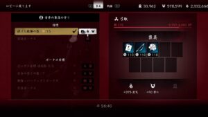 新年明けましておめでとうのゴーストオブツシマ配信