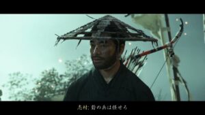 ゴーストオブツシマ ⑮