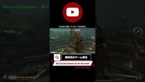 【 ゴーストオブツシマ 壱岐の譚 ゲーム実況 字幕付き ＃04】事実発覚に気が動転する冥人 #shorts