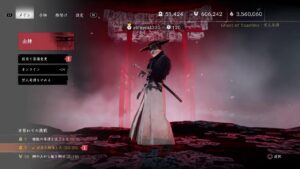 Ghost of Tsushima ちょっとだけツシマ(ボイチャオフ)