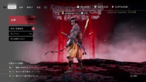 Ghost of Tsushima 鹿神祭り(仮) 迷い猫生誕祭!(ボイチャリハビリ)