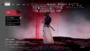 Ghost of Tsushima まったりツシマ(ボイチャリハビリ)