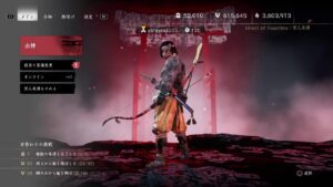 Ghost of Tsushima 夜ツシマ(ボイチャオフ・11時まで)