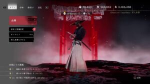 Ghost of Tsushima 夜ツシマ(11時まで・ボイチャオフ)
