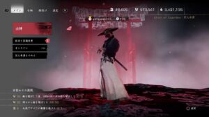 Ghost of Tsushima 昼ツシマ(ボイチャオフ)