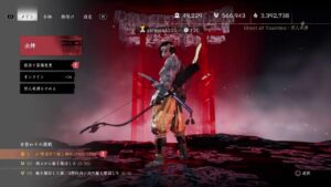 Ghost of Tsushima ツシマリハビリ(ボイチャオフ)