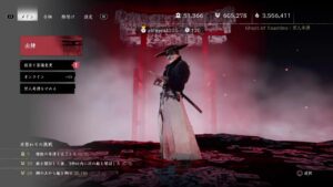 Ghost of Tsushima 夜ツシマ(参加OK・ボイチャオフ)