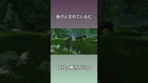 [ゴーストオブツシマ]色々と忘れている仁　#shorts