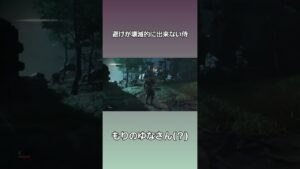 [ゴーストオブツシマ]避けが壊滅的に出来ない侍　#shorts