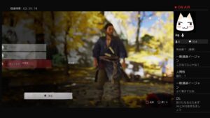 ［初見ゴーストオブツシマ］弓兵とバーサーカーが仲間になった！！