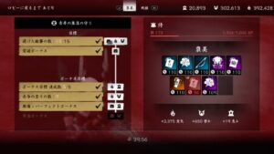 ゴーストオブツシマ　カスタムニキ&侍ペアニキ募集🙏