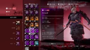 ゴーストオブツシマ 猿神の眼光&やまさん確定申告お疲れ様です