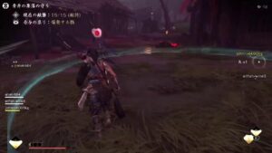 ゴーストオブツシマ　九死鬼憎い
