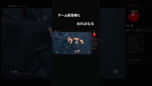 超絶おもしろ配信「ゴーストオブツシマ」始動