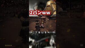 完全に戦う相手を間違えた『ドガー隊長』ww【ゴースト・オブ・ツシマ/Ghost of Tsushima】#shorts