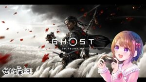 #23【Ghost of Tsushima｜PS5】壱岐之譚１：彼の地へ～海賊の帰還【女性実況】※CERO18注意
