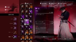 Ghost of Tsushima まきびしであそぼう♪(ボイチャリハビリ)
