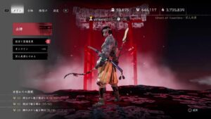 Ghost of Tsushima ちょっとだけツシマ(ボイチャオフ)