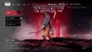 Ghost of Tsushima 夜ツシマ(参加OK・基本ボイチャオフ)