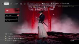 Ghost of Tsushima 昼ツシマ(参加OK・基本ボイチャオフ)
