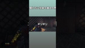 [ゴーストオブツシマ]闇討ちに快楽を覚える男　#shorts