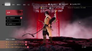 【ゴーストオブツシマ】だらだら週替わり