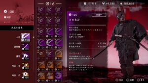 【ゴーストオブツシマ】参加大歓迎!練習色々。
