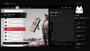 ［初見ゴーストオブツシマ］父上をお救い給う！