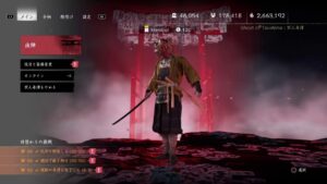 【ゴーストオブツシマ】週替わり