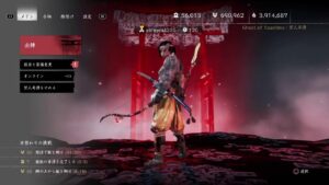 Ghost of Tsushima 夜ツシマ(11時まで参加OK・パーティ時のみボイチャオン)
