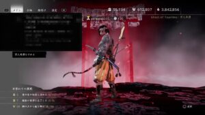Ghost of Tsushima ゆるっとツシマ(参加OK・基本ボイチャオフ)