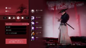 Ghost of Tsushima 夜ツシマ(参加OK・パーティ時のみボイチャオン)