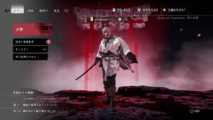 Ghost of Tsushima 夜ツシマ(参加OK・パーティ時のみボイチャオン)