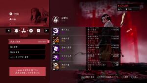 Ghost of Tsushima 夜ツシマ(参加OK!・パーティ時のみボイチャオン)