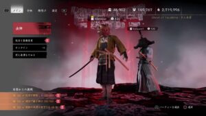 【ゴーストオブツシマ】週替わり