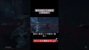 見に来てねぇ〜✌︎ #ゲーム実況 #ゲーム #ゴーストオブツシマディレクターズカット #ポンコツ#生配信