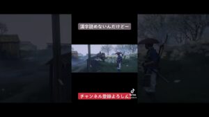 漢字むずない? #ゲーム実況 #ゲーム #ゴーストオブツシマディレクターズカット #ほまれ