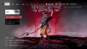Ghost of Tsushima 夜ツシマ(参加OK・基本ボイチャオフ)
