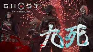 【Ghost of Tsushima】PS5｜久々に九死マルチプレイやってみる【ゴーストオブツシマ】