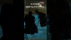 【ゴーストオブツシマ壱岐之譚】久々の伝承楽しかった☺️ライブも観に来てね☺️