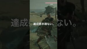 【ゴーストオブツシマ壱岐之譚】難易度難しいで挑戦中！ライブもやってます☺️お時間あったら観に来てね☺️