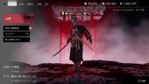 【ゴーストオブツシマ 2024】さて不具合やいかに【Ghost of Tsushima】