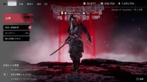 【ゴーストオブツシマ 2024】二日酔いがようやく落ち着いた【Ghost of Tsushima】