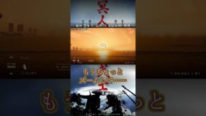 フォトモード中に空気を読むBGM【ゴーストオブツシマ/Ghost of Tsushima】#Shorts #ゴーストオブツシマディレクターズカット