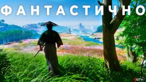 Ghost of Tsushima на ПК