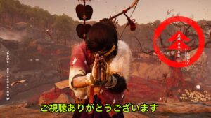 Ghost of Tsushima ゴーストオブツシマ ちょっと