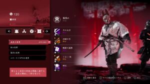 Ghost of Tsushima 夜ツシマ(参加OK・基本ボイチャオフ)