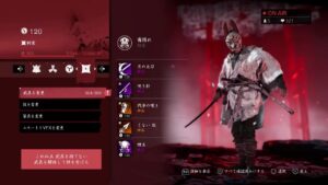 Ghost of Tsushima 夜ツシマ(参加OK・基本ボイチャオフ)