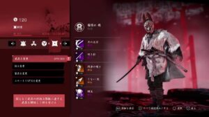 Ghost of Tsushima 夜ツシマ(参加OK・基本ボイチャなし)