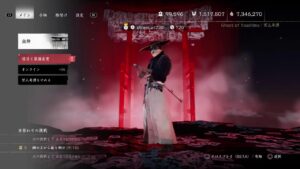 Ghost of Tsushima 昼ツシマ(参加OK・基本ボイチャなし)